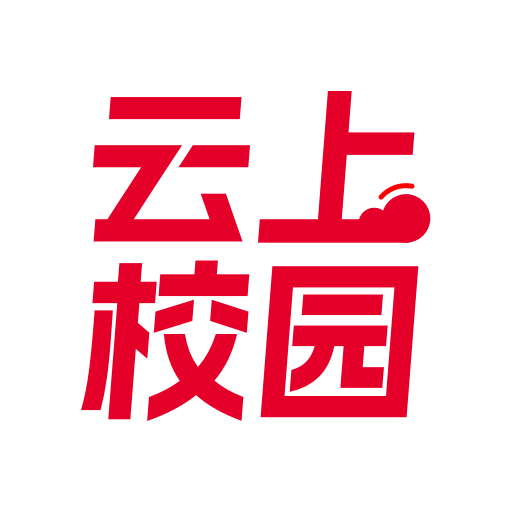 云上校园-云上校园v1.0.0安卓版APP下载