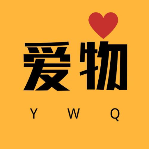 爱物闲置-爱物闲置v1.1.7安卓版APP下载