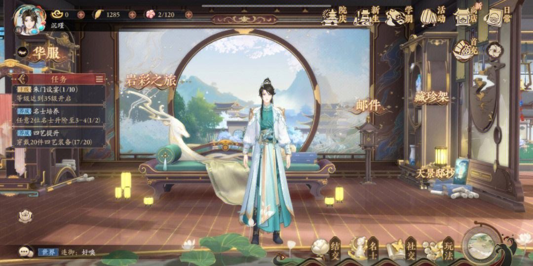 2023好玩的安卓手游大盘点 2023好玩的安卓手游大盘点-高人气安卓游戏手游推荐