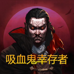 吸血鬼幸存者3-吸血鬼幸存者3v1.1.104安卓版APP下载