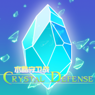 水晶守卫战-水晶守卫战v1.09安卓版APP下载