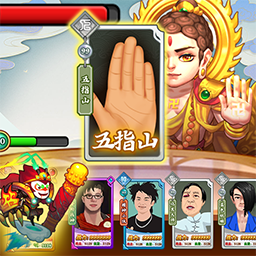 神仙模拟器-神仙模拟器v1.0安卓版APP下载