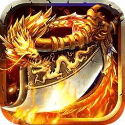 横扫天下-横扫天下v1.0.0安卓版APP下载