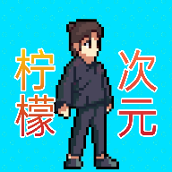 300次元2-300次元2v1.3安卓版APP下载