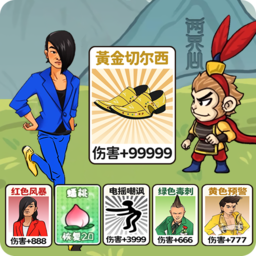 召唤西游-召唤西游v1.0安卓版APP下载