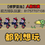 不能玩的游戏-不能玩的游戏v1.2安卓版APP下载