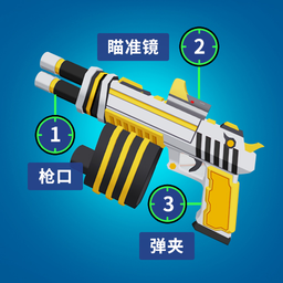 射击世界迷你版-射击世界迷你版v1.0.0安卓版APP下载