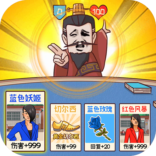 爆笑三国传-爆笑三国传v1.0安卓版APP下载