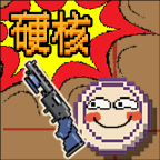 硬核象棋游戏-硬核象棋游戏v1.0.0安卓版APP下载