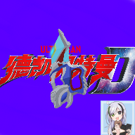 德凯奥特曼人物模拟器-德凯奥特曼人物模拟器v1.0安卓版APP下载