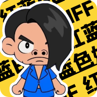 蓝色妖姬盒-蓝色妖姬盒v1.0安卓版APP下载