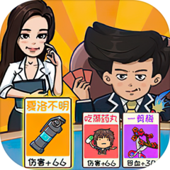 夺回秋雅（测试版）-夺回秋雅（测试版）v1.0安卓版APP下载