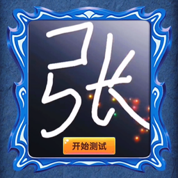 塔罗牌占卜模拟-塔罗牌占卜模拟v1.0安卓版APP下载