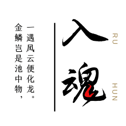 一击入魂（测试版）-一击入魂（测试版）v1.0.1安卓版APP下载