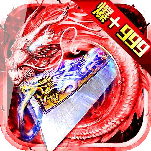 猛将天下-猛将天下v2.1.3安卓版APP下载