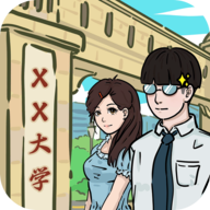 我和我的大学-我和我的大学v1.3安卓版APP下载