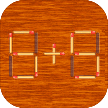 移动火柴棍加强版游戏-移动火柴棍加强版游戏v1.0安卓版APP下载