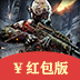 穿越战线红包版-穿越战线红包版v1.0.615安卓版APP下载