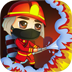 Brave Fireman(勇敢的消防员无限金币版)-Brave Fireman(勇敢的消防员无限金币版)v1.1.1安卓版APP下载