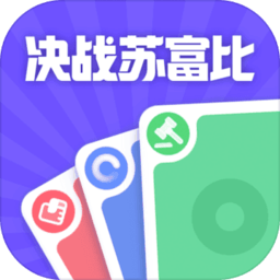 决战苏富比-决战苏富比v1.2.0安卓版APP下载