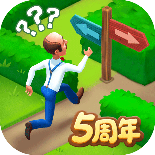 梦幻花园-梦幻花园v5.4.0安卓版APP下载