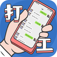 打工日记-打工日记v1.0安卓版APP下载