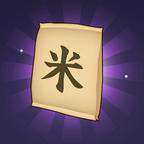 数1亿粒米（抖音热游）-数1亿粒米（抖音热游）v1.0安卓版APP下载