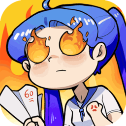 燃烧吧大脑-燃烧吧大脑v1.0.0.0安卓版APP下载