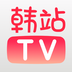 韩站TV-韩站TVv1.1安卓版APP下载