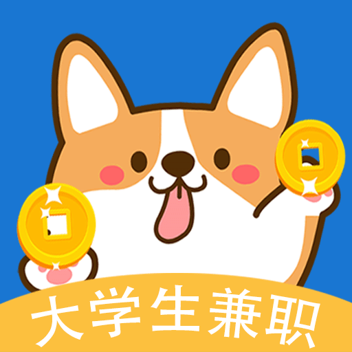 优闲赚兼职平台-大学生兼职找工作-优闲赚兼职平台-大学生兼职找工作v1.1.1安卓版APP下载