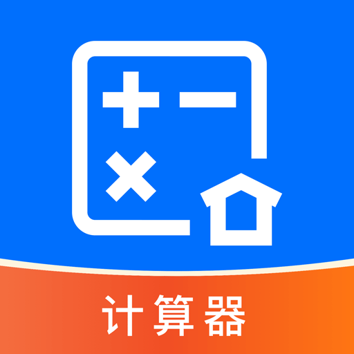 恒辉代理计算器-恒辉代理计算器v1.0.2安卓版APP下载