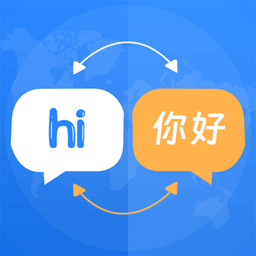 英汉词典大全-文档翻译-英汉词典大全-文档翻译v3.2.1安卓版APP下载