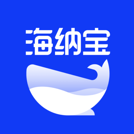 海纳宝-海纳宝vV1.0.0安卓版APP下载