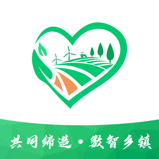 数智乡镇-数智乡镇v1.1.1安卓版APP下载