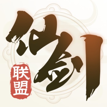 仙剑联盟-仙剑联盟v1.1.13安卓版APP下载