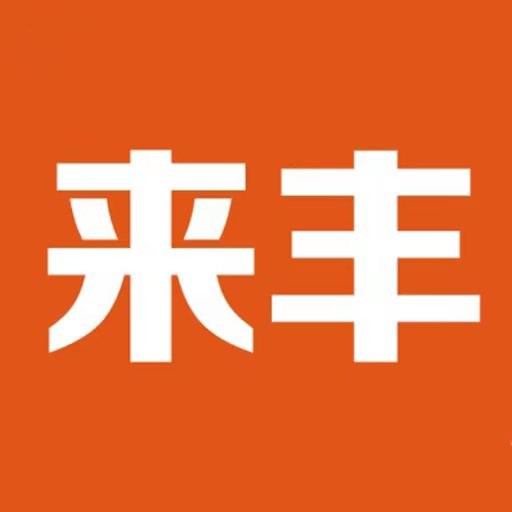 来丰星球-来丰星球v3.3.500安卓版APP下载