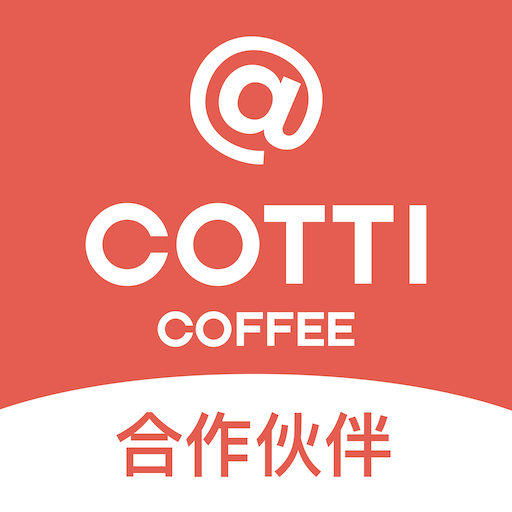 COTTI合作伙伴-COTTI合作伙伴v1.1.4安卓版APP下载