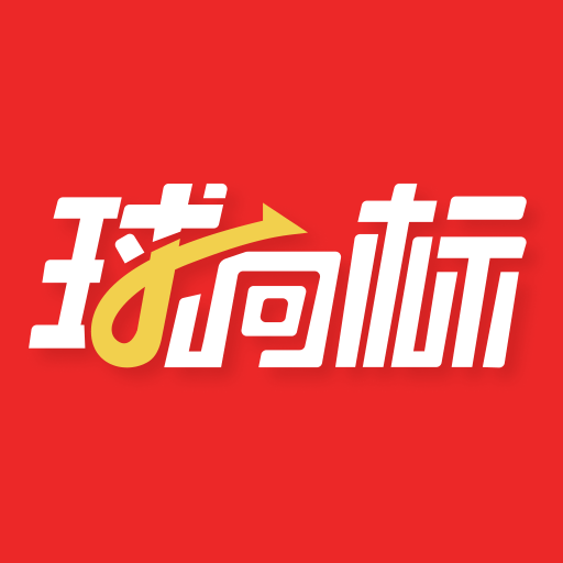 球向标-球向标v1.4.5安卓版APP下载