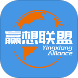 赢想联盟-赢想联盟v3.0.4安卓版APP下载