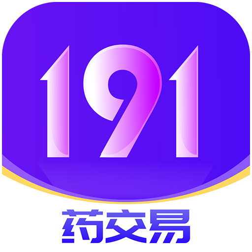 191药交易-191药交易v2.3.0安卓版APP下载
