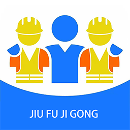 久赋技工-久赋技工v1.2.7安卓版APP下载