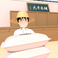 大牛哥的米铺-大牛哥的米铺v1.2.3安卓版APP下载