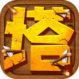 魔兽塔防（测试服）-魔兽塔防（测试服）v1.0.0安卓版APP下载