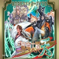 三国志大战天-三国志大战天vr2.5.2.2a安卓版APP下载