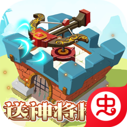 塔防西游记（送神将悟空）-塔防西游记（送神将悟空）v1.14.10安卓版APP下载
