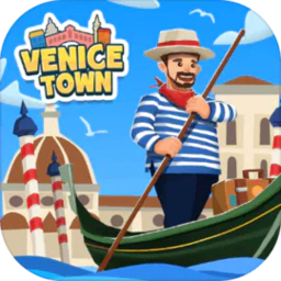 威尼斯水上小镇（测试版）-威尼斯水上小镇（测试版）vV0.0.005安卓版APP下载