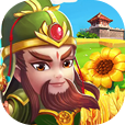建造三国小镇-建造三国小镇v1.0.0安卓版APP下载