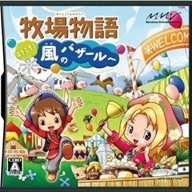 牧场物语风之集市-牧场物语风之集市vr2.5.2.2a安卓版APP下载