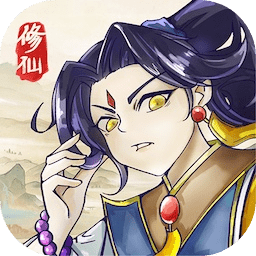 修仙群英传（测试版）-修仙群英传（测试版）v1.0.4安卓版APP下载