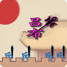 要打就来-要打就来v1.0.0安卓版APP下载